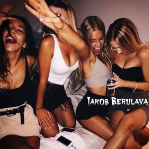 Музыка в машине