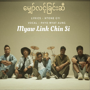 Myaw Link Chin Si