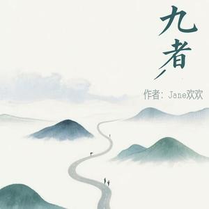 万物皆情书 序七