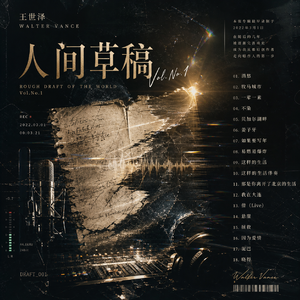 晓得