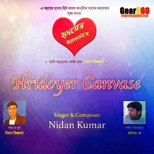 Hridoyer Canvas