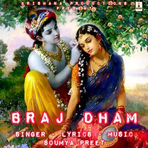 Braj Dham Song
