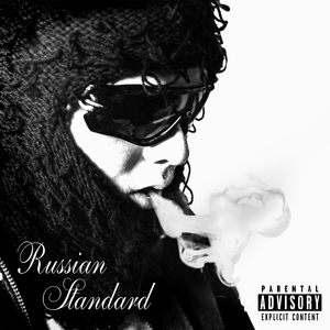 Обороты (feat. Poetry Sobranié)