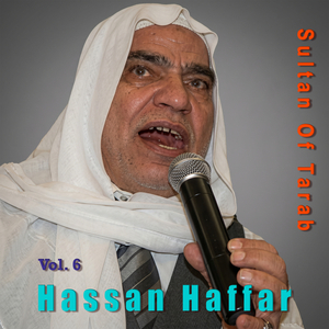 Mouwashah Qad Ala Majdi