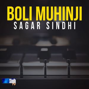 Boli Muhinji