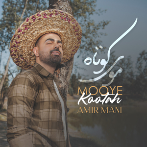 Mooye Kootah
