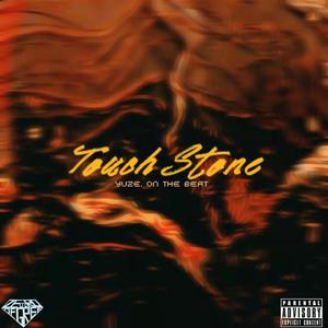 试金石（Touch Stone）