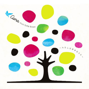 カントリーロード