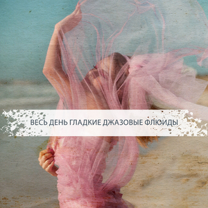 Секретное общество