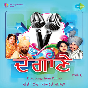 Wanga Churhian Dorian