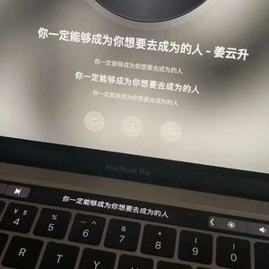 罗生门(cover-Wiz_H张子豪)