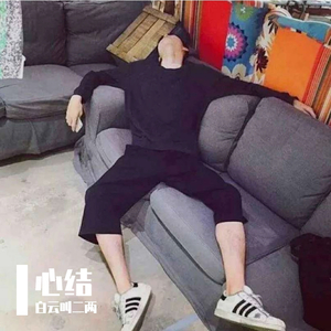 心结