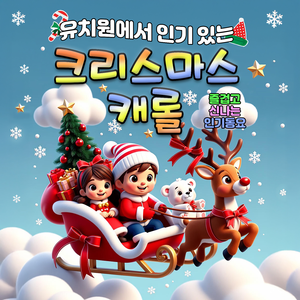 창밖을 보라 (LOOK OUT THE WINDOW)