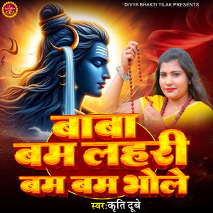 2 Bam Lahari Bam Bam Bhole