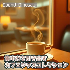 コーヒーブレイクで生まれる新しいアイデア