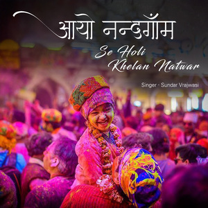 Aayo Nandgaon Se Holi Khelan Natwar