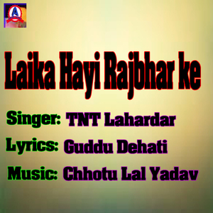 Laika Hayi Rajbhar ke