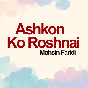 Ashkon Ko Roshnai
