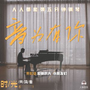 献什么给爱丽丝