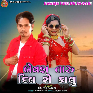 Bewafa Taru Dil Se Kalu