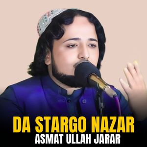 Khkulay Di Nabi