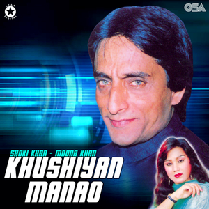 Khushiyan Manao, Pt. 1