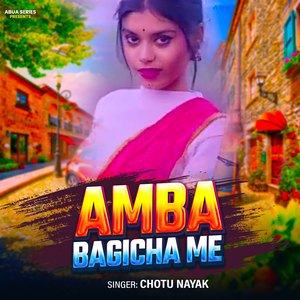 Amba Bagicha Me