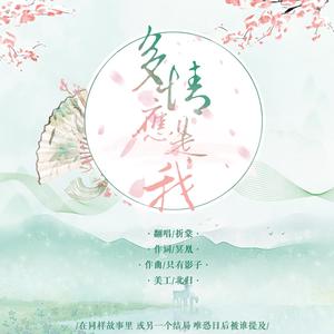 春不渡