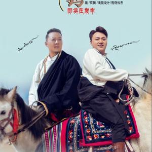 《 央洛 》热振格桑 | 画师白玛