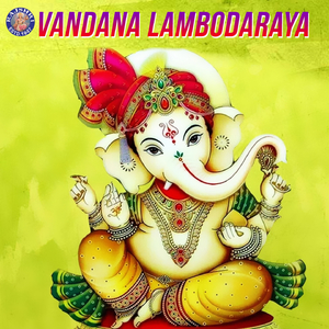 Sukhkarta Dukhaharta