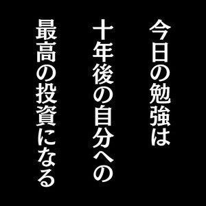 静かな決意とともに進む勉強用BGM