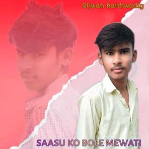 Saasu Ko Bole Mewati