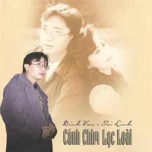 Cô Thắm về quê hương