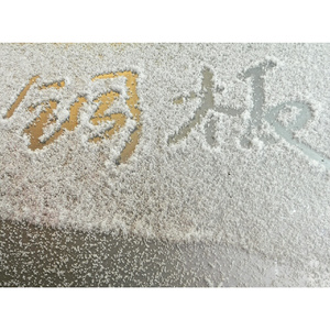 我爸的笔（Cover 魏如萱）