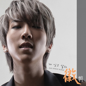 가질 수 없는 너