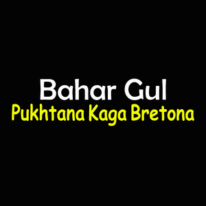 Pukhtana Kaga Bretona