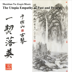 Airs of the Fifteen States: Odes of Zhounan (Guan Cry the Ospreys)