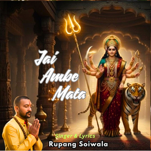 Jai Ambe Mata