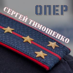 Время Героев