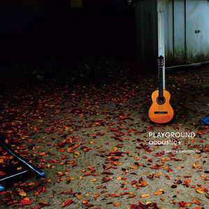 まさおの梦(“幸福のすみか”より)