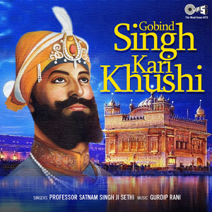 Guru Nanak Boley