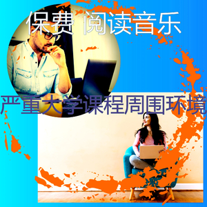 温和休息中梦想