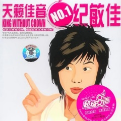 明天的明天的明天 (Live)