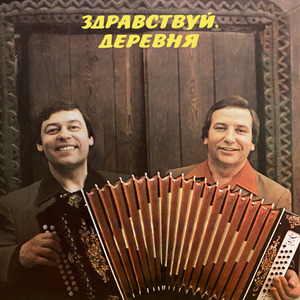 Барабинская матаня