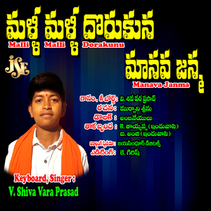 Telivitona Guruni Talaachandi