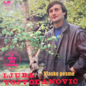 Djuminjaca perakore