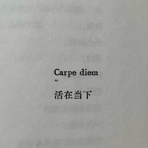 爱你不变
