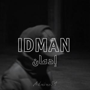IDMAN