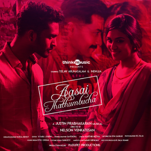 Aasai Thathumbucha (From "Think Specials")