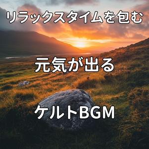 エルフが残した秘密の言葉